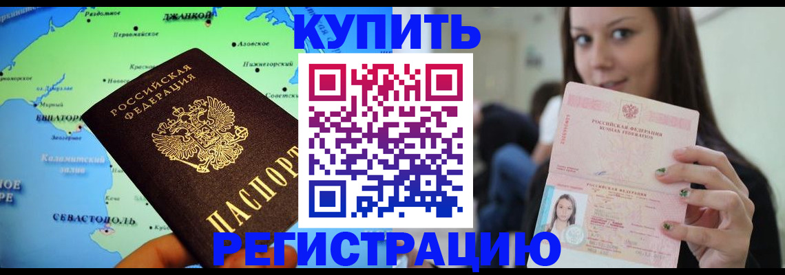 регистрация для дет. сада в Луховицах