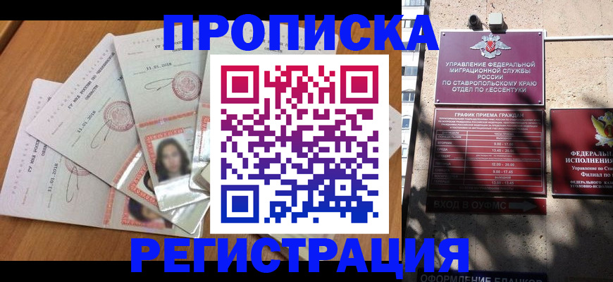 пропишу в квартире в Луховицах
